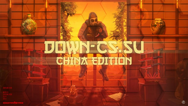 Download CS 1.6 Chinese Edition