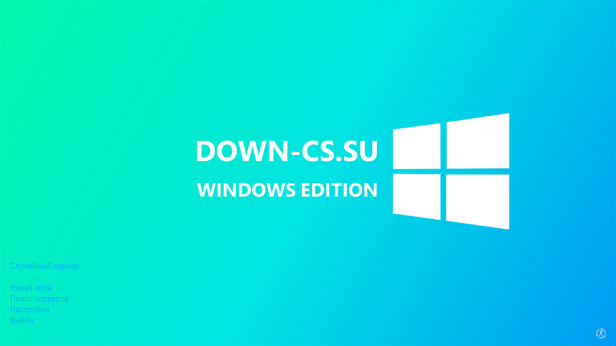 Скачать КС 1.6 для Windows