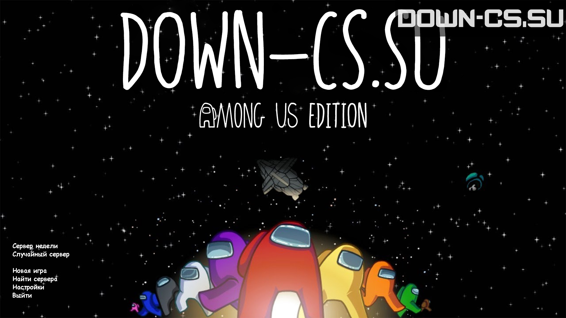 Download CS 1.6 Among Us