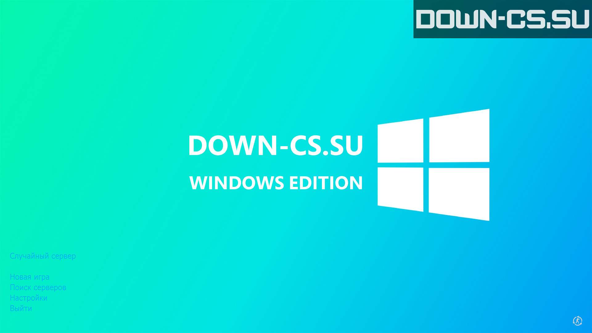 Download CS 1.6 для Windows