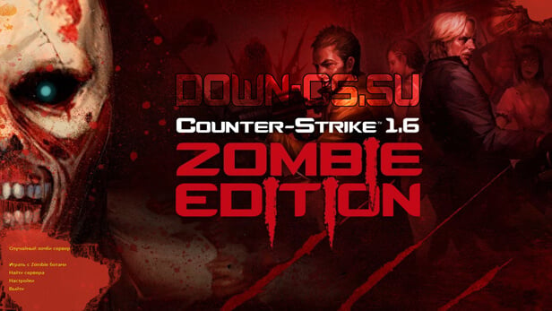 Скачать КС 1.6 Zombie Edition