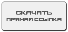 Скачать CS 1.6 WallHack Edition